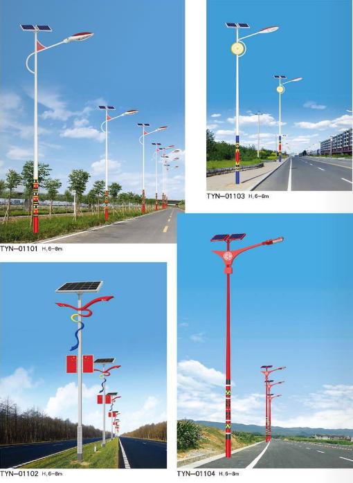 西安太阳能路灯中国红系列景观路灯