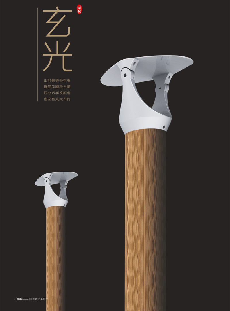 玄光造型草坪灯