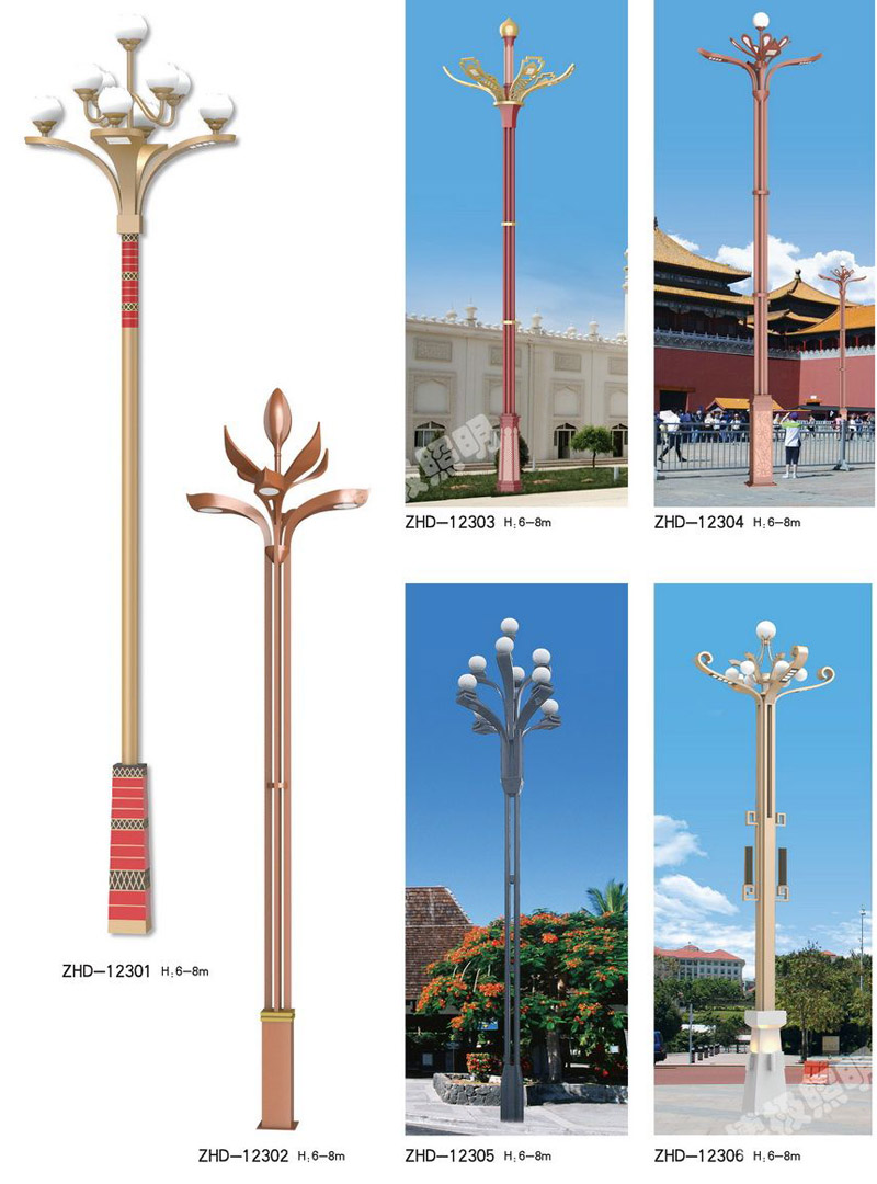 中华灯组合路灯ZHD-006
