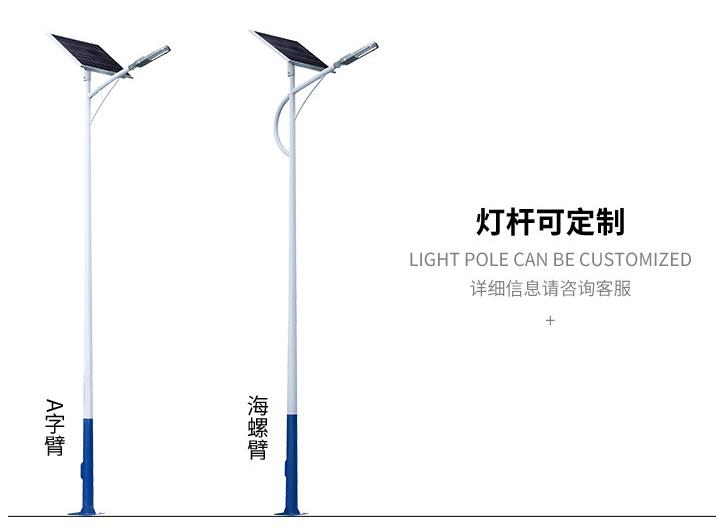 LED太阳能路灯的系统调试有哪些技巧