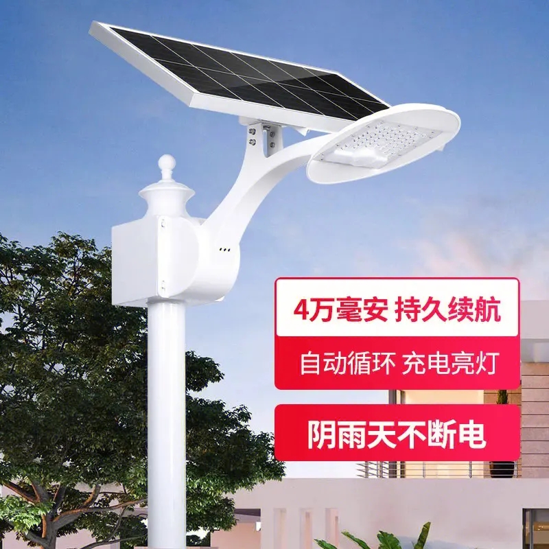 太阳能led路灯要是出现故障要怎么进行排查