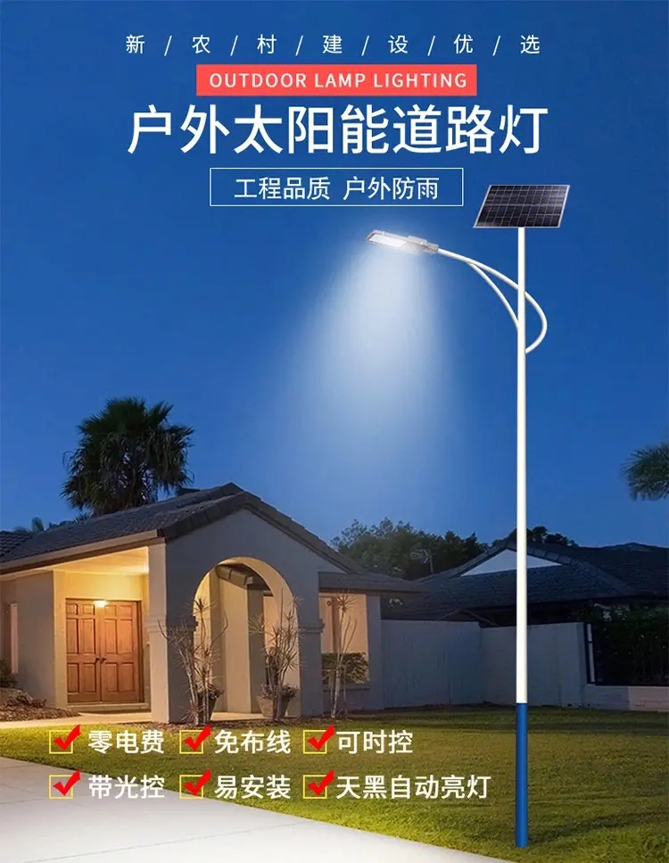 基于生态理念的校园路灯照明设计