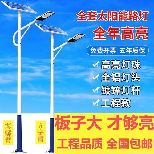 大功率LED路灯光源在使用寿命上面有什么优势