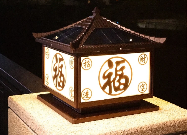 庭院灯新选择！太阳能柱头灯让夜晚更美